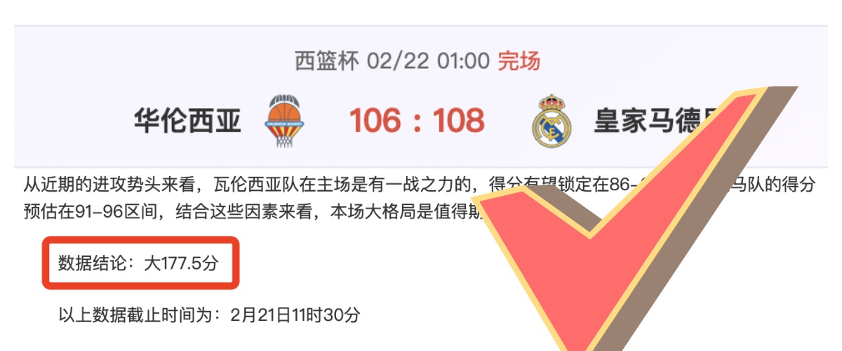 北青独家,揭秘,五名海外英,万博manbetx体育平台,万博体育官网,万博体育app下载,ManBetX,SPORTS