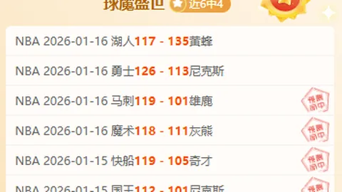 汤神复出加盟勇士替补，库里旧将再展30+18风采！