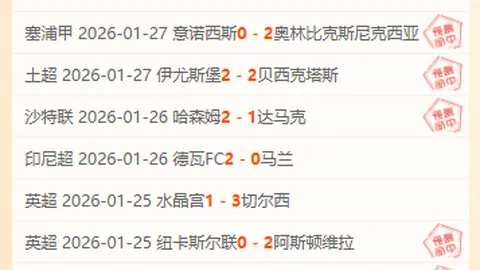 万博manbetx体育平台